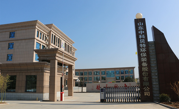 環(huán)保行業(yè)迎來(lái)好政策 環(huán)保設(shè)備需求量將大幅提高