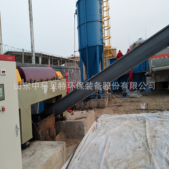 中科貝特打樁泥漿處理設備臥螺離心機安裝運行現場